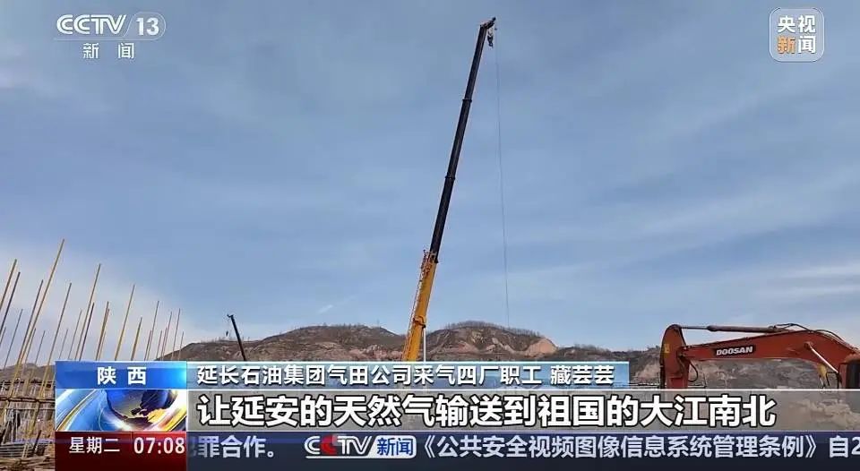 央視聚焦｜ 公司監(jiān)理項(xiàng)目獲央視新聞專(zhuān)訪！延安氣田打造能源革命新標(biāo)桿