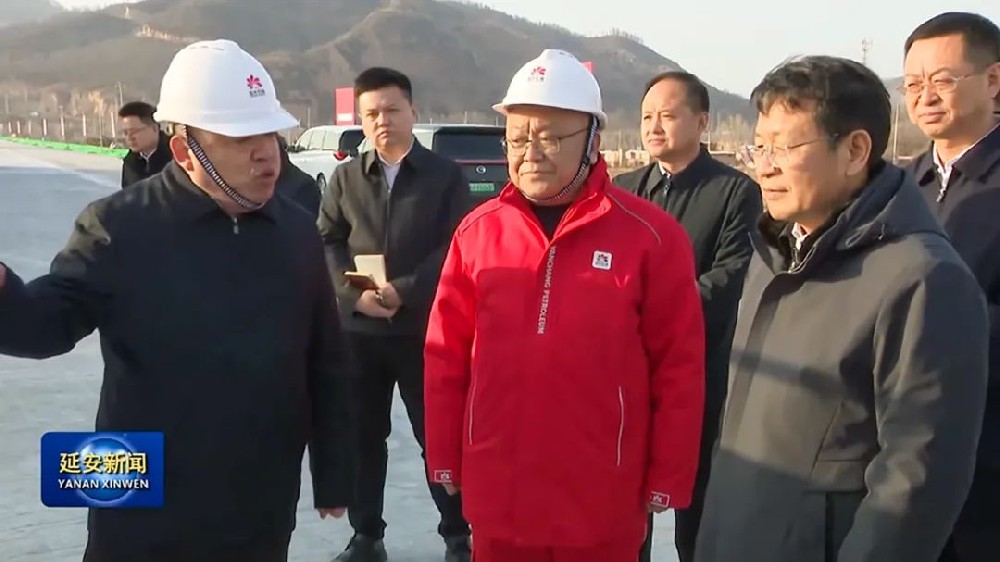 工程速報(bào) | 陜西省委常委、延安市委書(shū)記蒞臨公司監(jiān)理的甘泉下寺灣凈化廠項(xiàng)目開(kāi)展實(shí)地調(diào)研